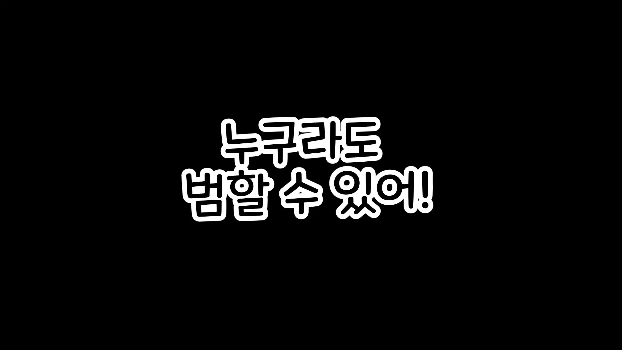 Sex Smartphone ~Kore Sae Areba Dare Demo Yareru~